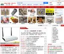 网站简介