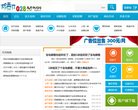 站点导航