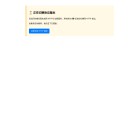 广告服务
