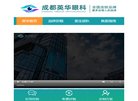 APPPC周排名