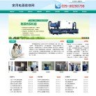 陕西安博anbo新人权益(更新