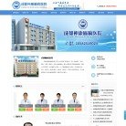 网站信息