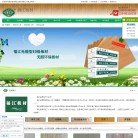 APPPC周排名
