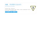 百度权重 百度权重0 百度权重1 百