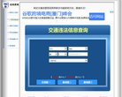 网站信息