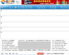 关于站长安博anbo新手怎么玩