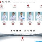 "体育健身"下的所有分类