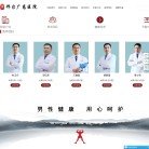 "综合其他"下的所有分类