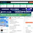 网站简介