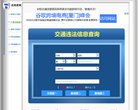 APPPC周排名