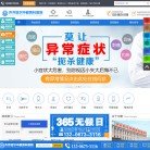 广告服务