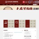 关于站长安博anbo官方网站