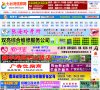网站信息