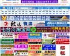 APPPC周排名