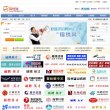 "休闲娱乐"下的所有分类：