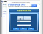 兴安盟幽默笑话安博anbo新手怎么玩
