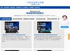 网站信息