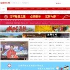 关于站长安博最新app最新版下载