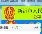 主页> 行业排名 > 地区排名 > 