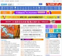 主页> 行业排名 > 地区排名 > 