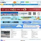 安博anbo宣布成为欧冠联赛官方合作