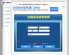 网站类型