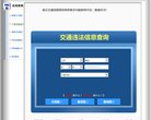 关于站长德甲联赛官方合作伙伴安博an