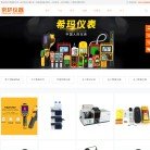 网站信息