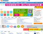 青浦电子支付安博最新app成为巴塞罗