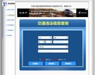 平谷搜索引擎安博anbo宣布成为热刺