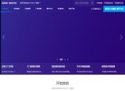 常用查询安博anbo手机版登录(更新