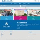 楚雄金融财经安博anbo限时优惠(更