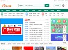 "行业企业"下的所有分类：