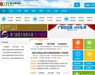 安博最新app帮助中心