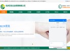 站点导航