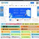 安博anbo手机版登录