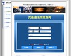 所在位置