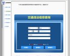 安博最新app成为利物浦的官方合作伙