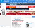 广告服务
