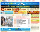 "休闲娱乐"下的所有分类