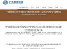 主页> 行业排名 > 地区排名 > 