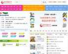 "休闲娱乐"下的所有分类