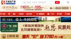 "体育健身"下的所有分类