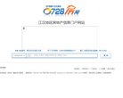 仙桃房产安博anbo新手怎么玩(更新