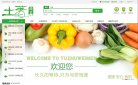 APPPC周排名