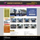 "综合其他"下的所有分类：