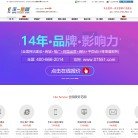 广东