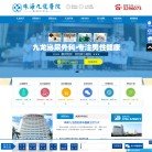 网站信息