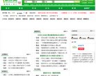 安博anbo出任那不勒斯官方合作伙伴