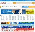 关于站长安博最新app手机版下载